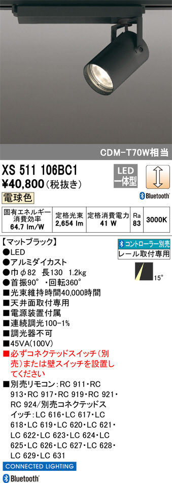 XS511106BC1