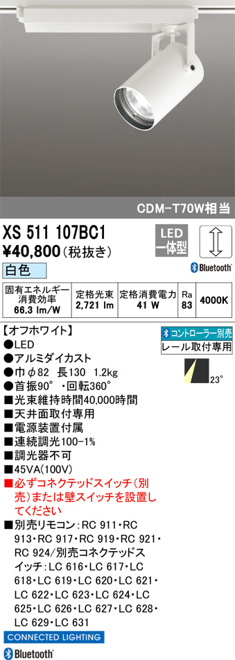 XS511107BC1