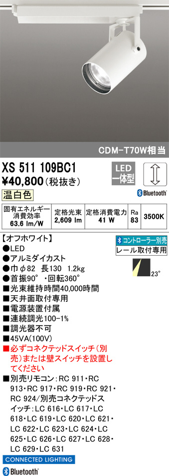 XS511109BC1