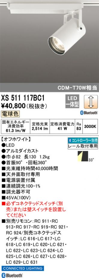 XS511117BC1