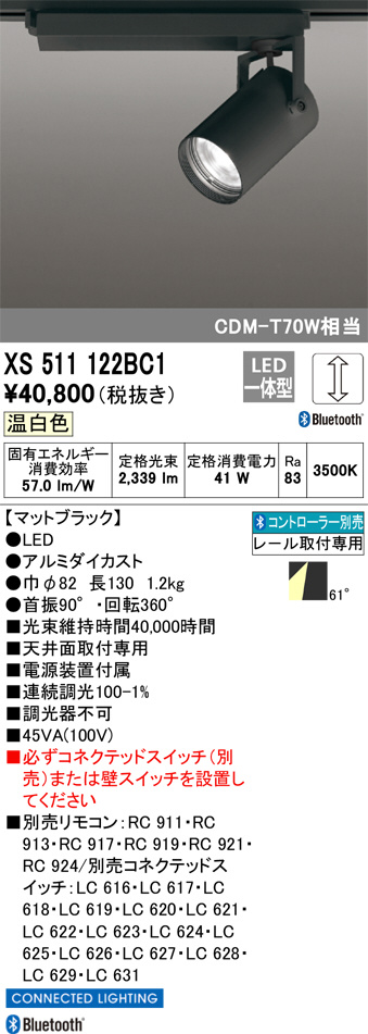 XS511122BC1