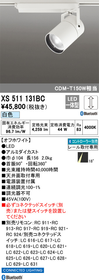 XS511131BC