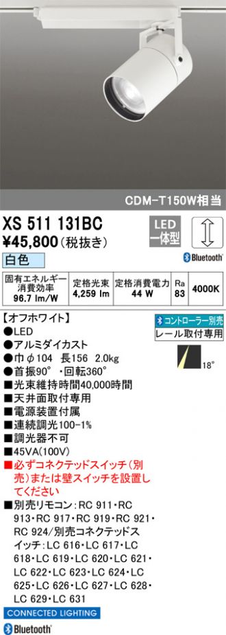 XS511131BC