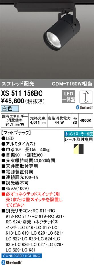 XS511156BC