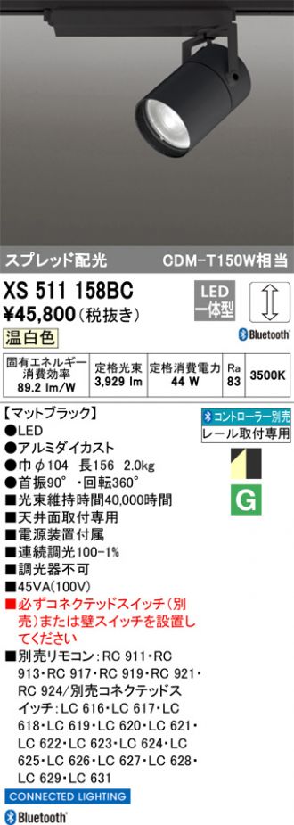 XS511158BC