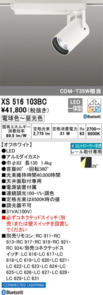 XS516103BC
