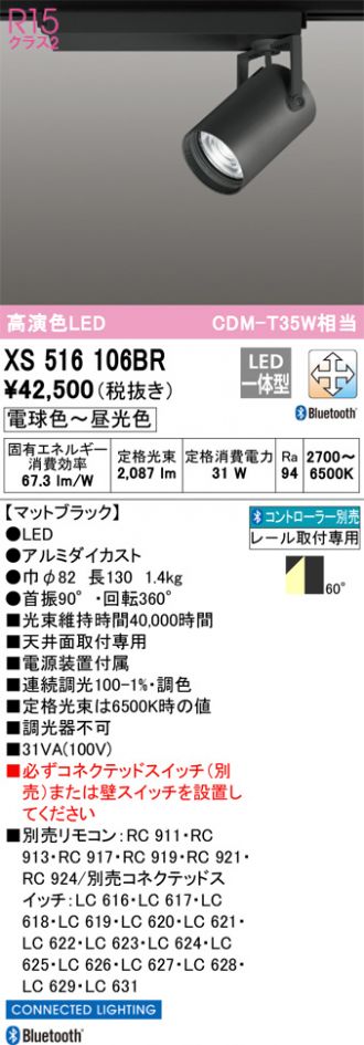 XS516106BR