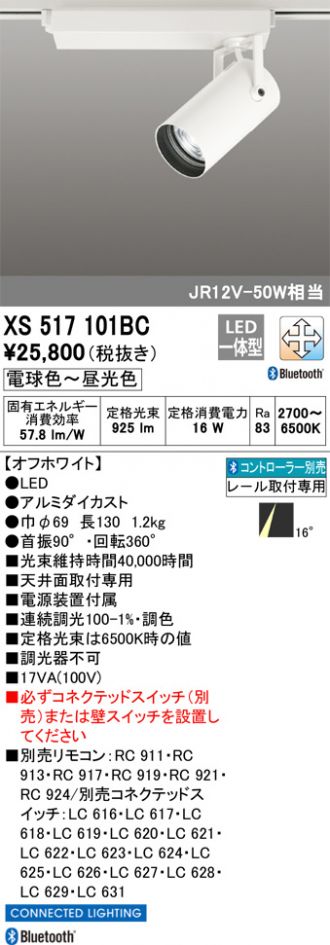 XS517101BC
