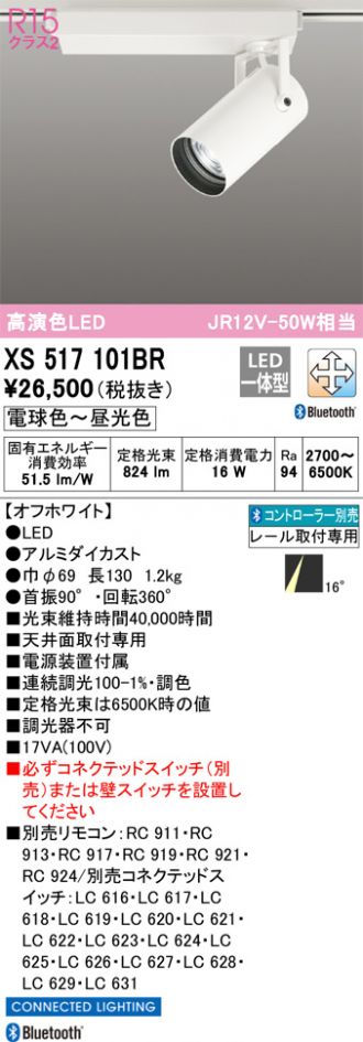 XS517101BR