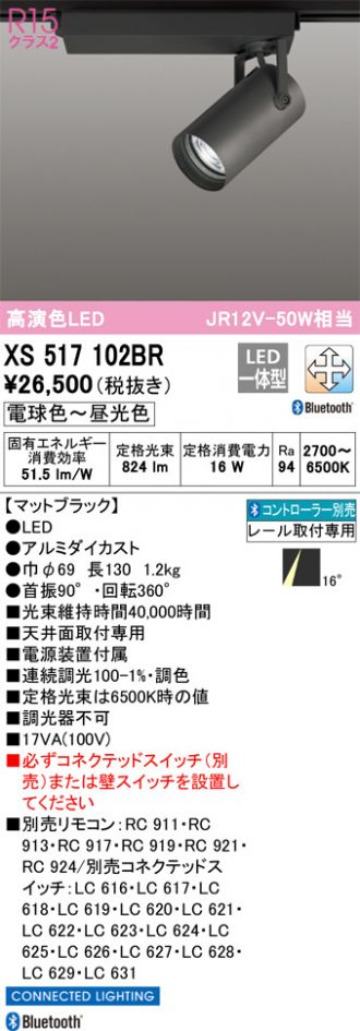 XS517102BR