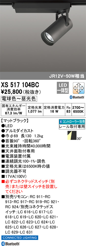 XS517104BC