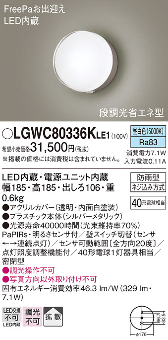 LGWC80336KLE1