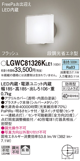 LGWC81326KLE1