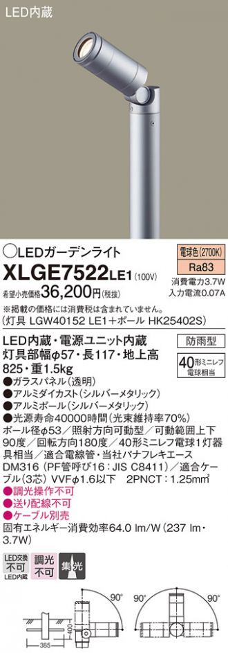 XLGE7522LE1