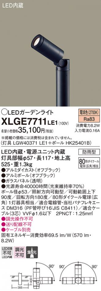 XLGE7711LE1