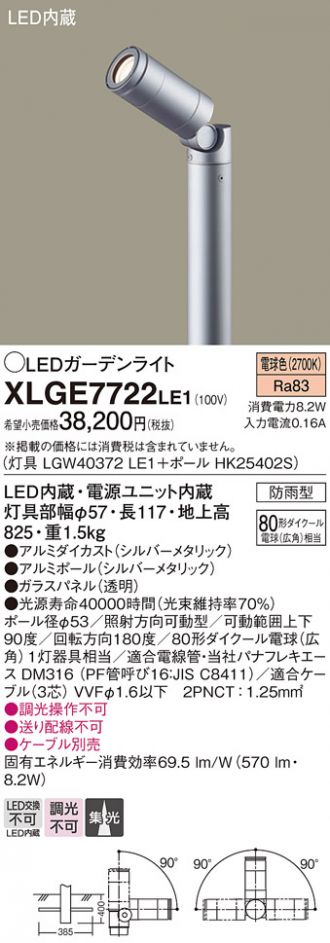 XLGE7722LE1