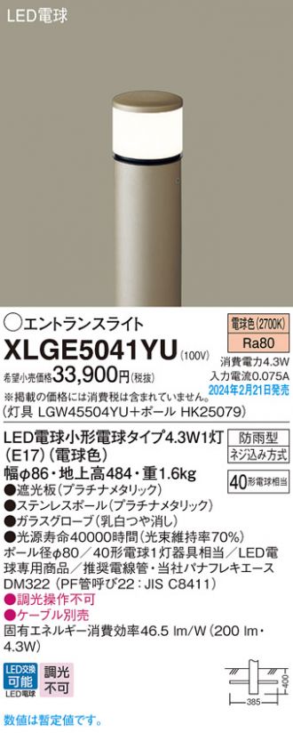 XLGE5041YU