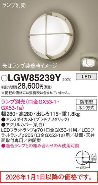 LGW85239Y