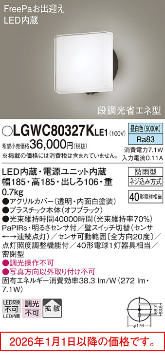 LGWC80327KLE1
