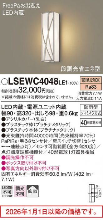 LSEWC4048LE1
