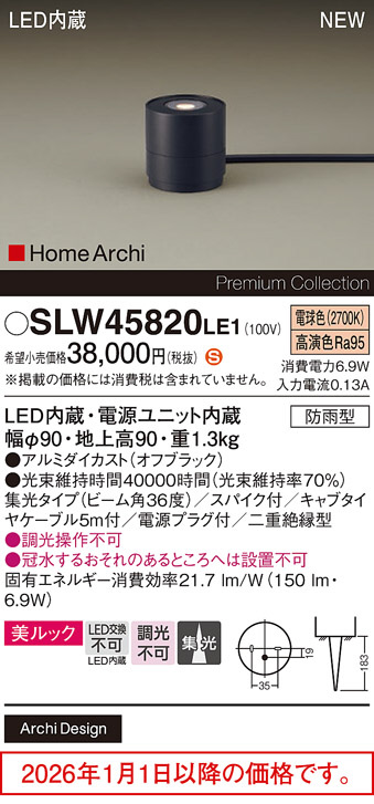 SLW45820LE1