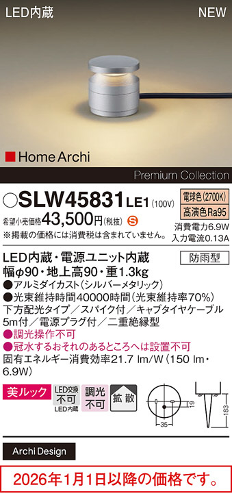 SLW45831LE1