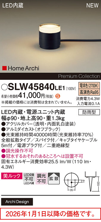 SLW45840LE1