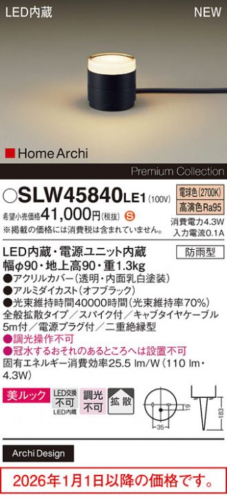 SLW45840LE1