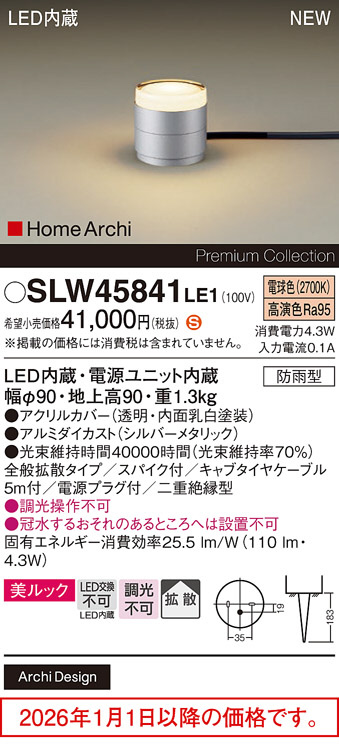 SLW45841LE1