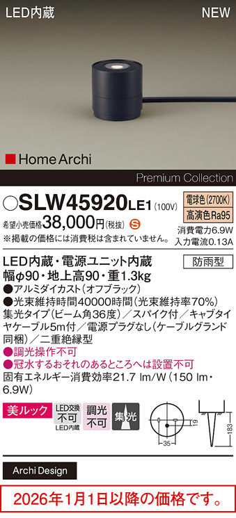 SLW45920LE1