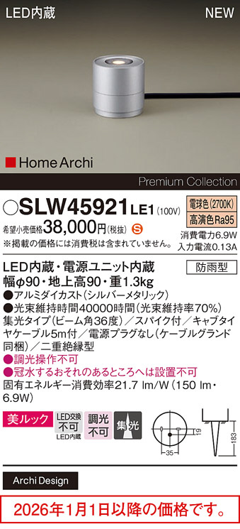 SLW45921LE1