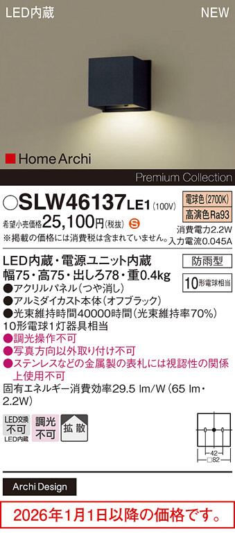 SLW46137LE1