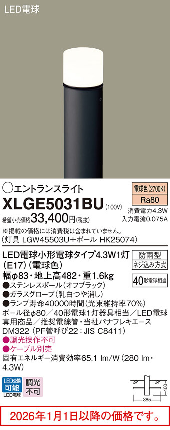 XLGE5031BU