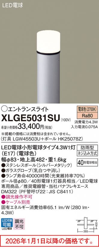 XLGE5031SU
