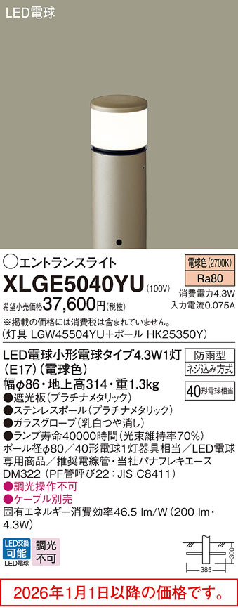 XLGE5040YU