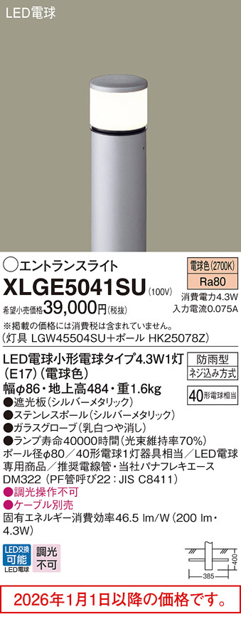 XLGE5041SU