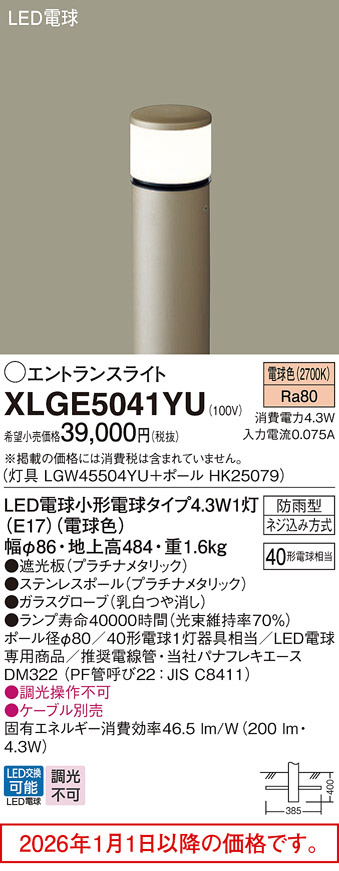 XLGE5041YU