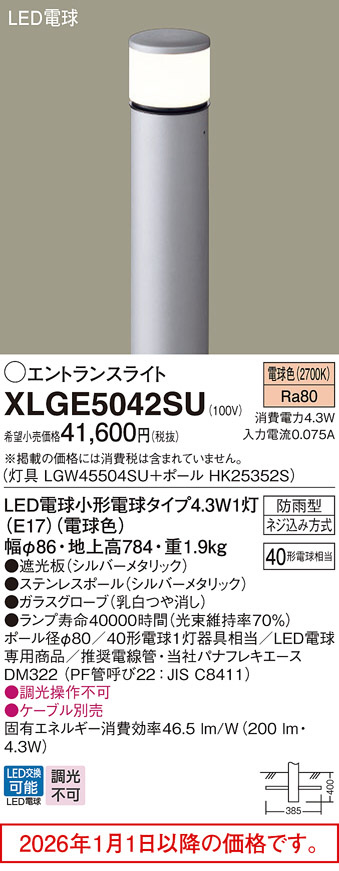 XLGE5042SU