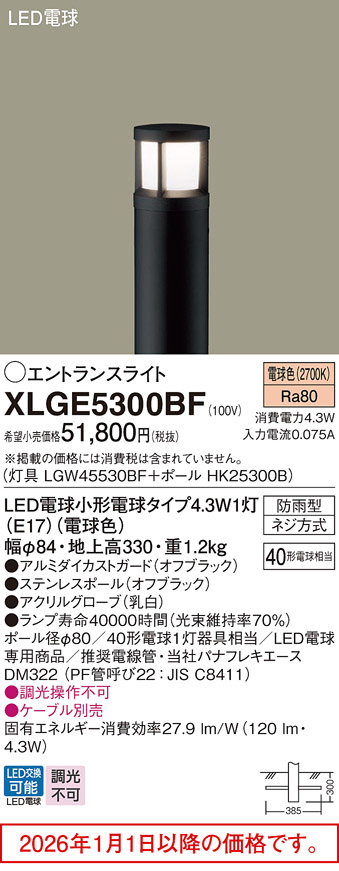XLGE5300BF