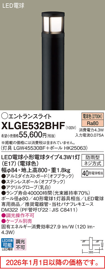 XLGE532BHF