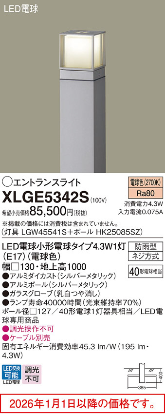 XLGE5342S