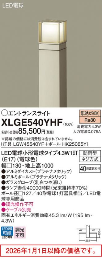 XLGE540YHF