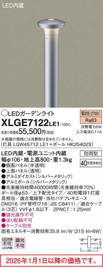 XLGE7122LE1