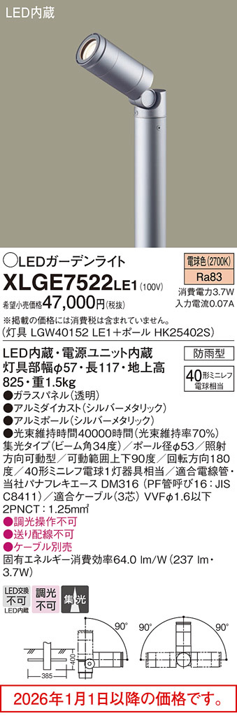 XLGE7522LE1