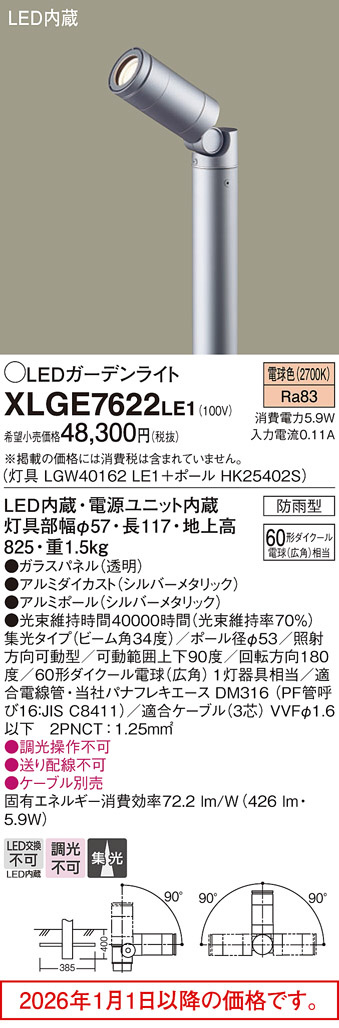 XLGE7622LE1