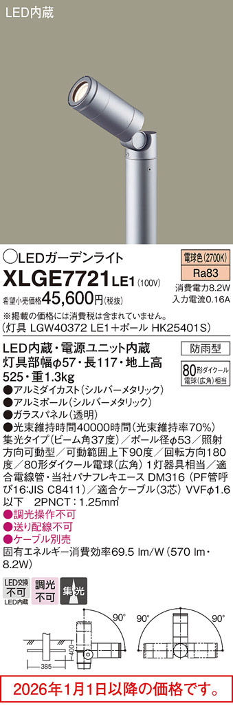 XLGE7721LE1