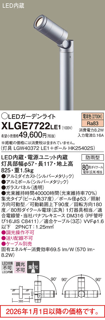 XLGE7722LE1