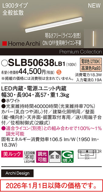 SLB50638LB1