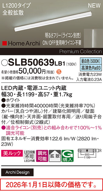 SLB50639LB1