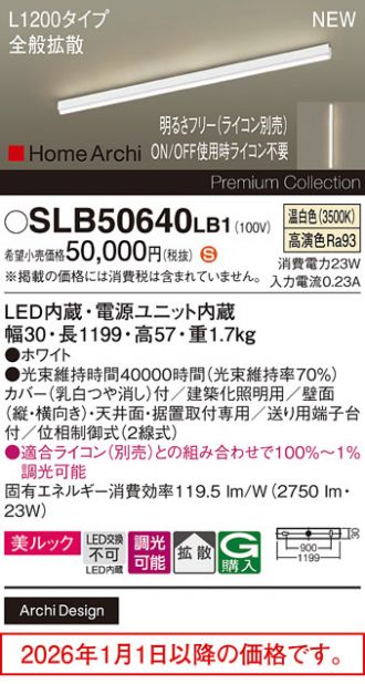 SLB50640LB1